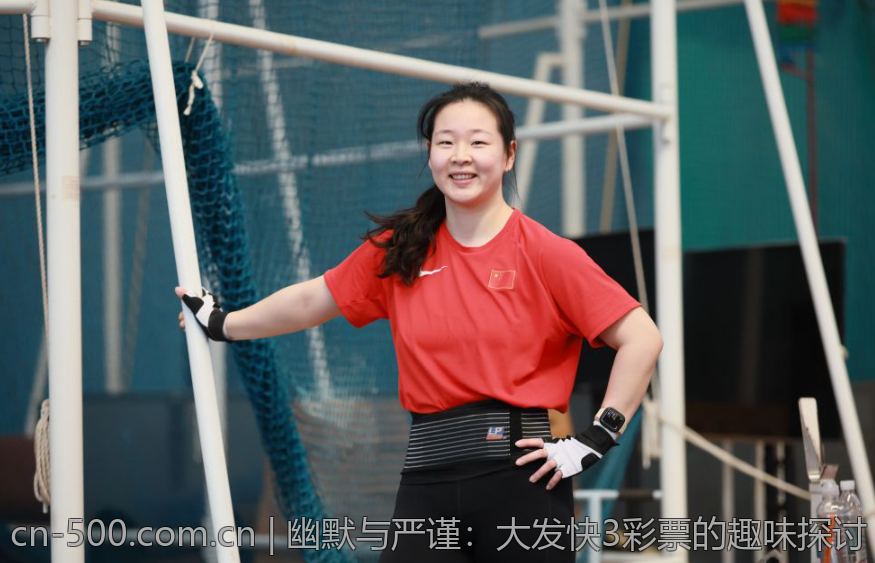 幽默与严谨：大发快3彩票的趣味探讨