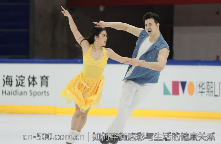 如何平衡购彩与生活的健康关系