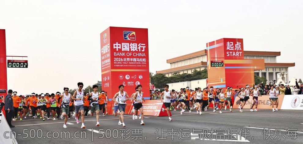 500彩票，让幸运与财富相伴，快乐每一天